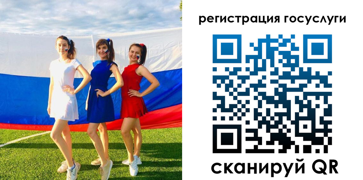 временная регистрация 2025 в Тыве