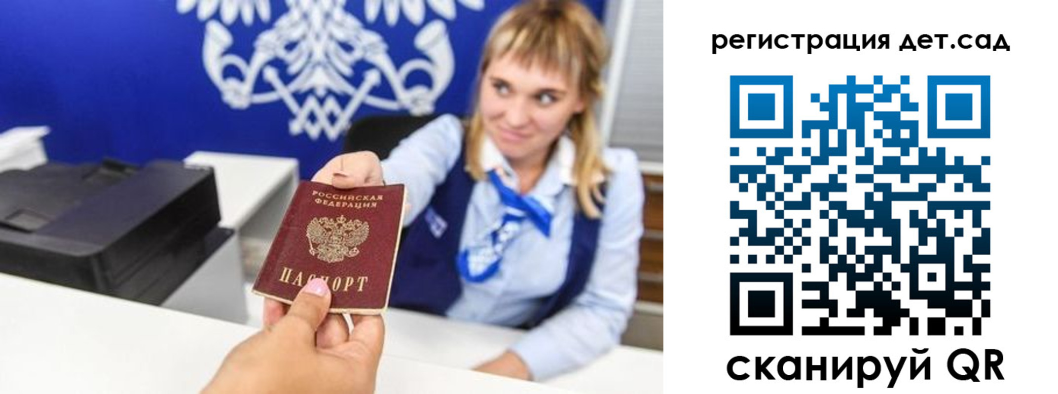 прописка от собственника в Тыве