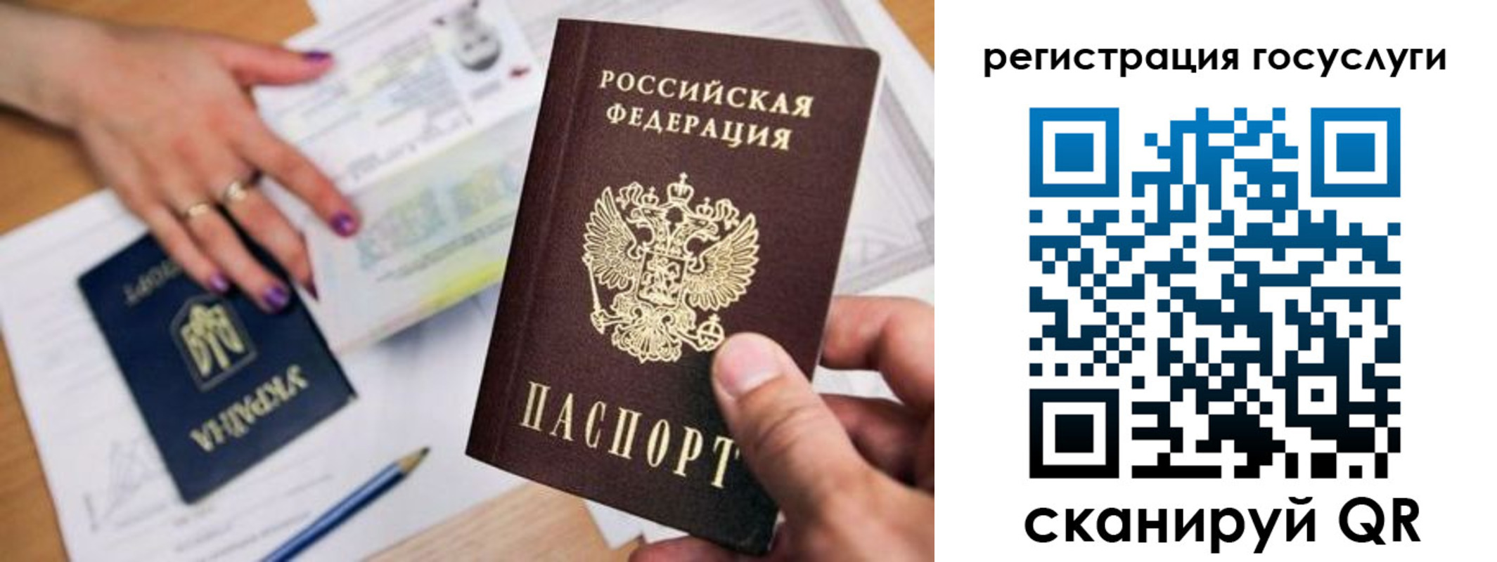 прописка иностранных граждан в Тыве