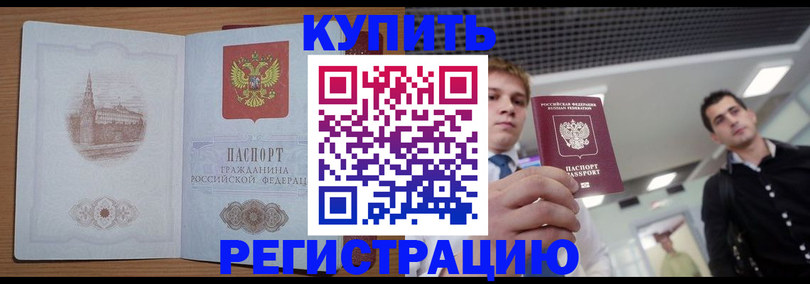 найти адрес прописки в Тыве