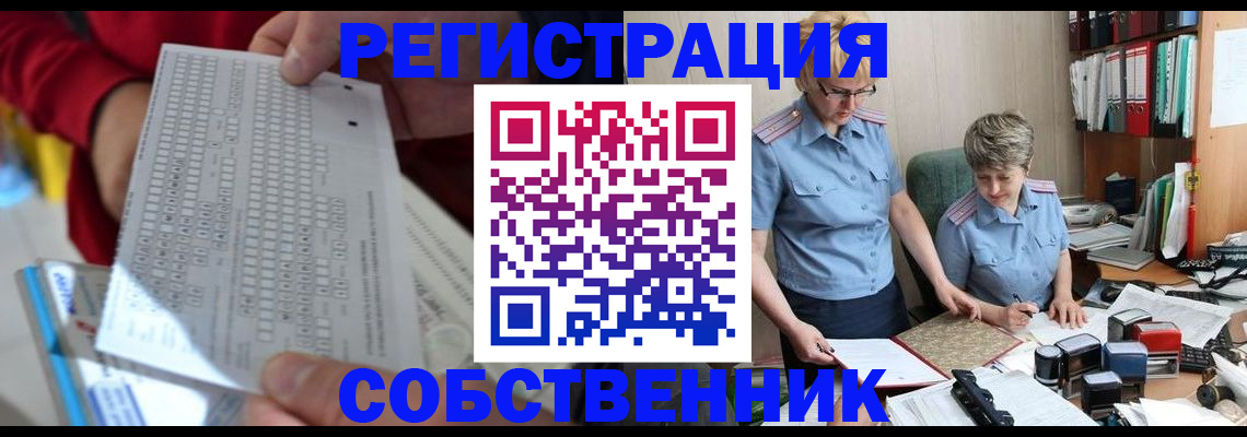 прописка для кредита в Тыве